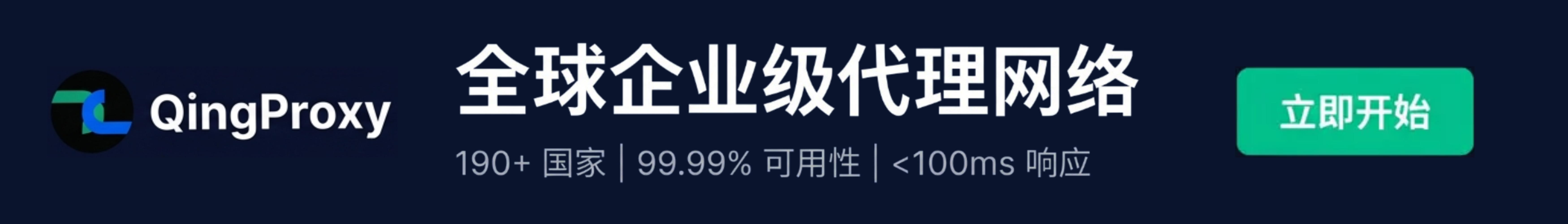 侧边栏小图片广告2